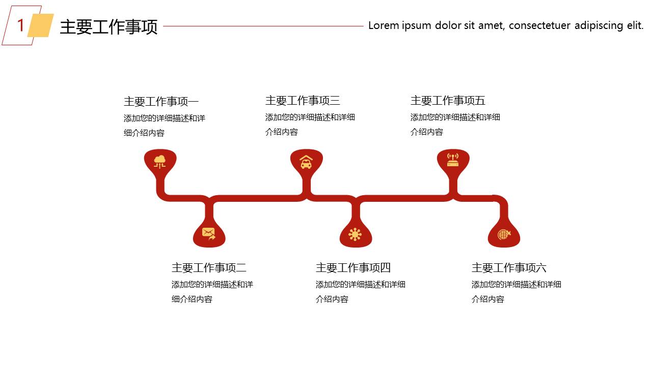 简约商务 (36).pptx